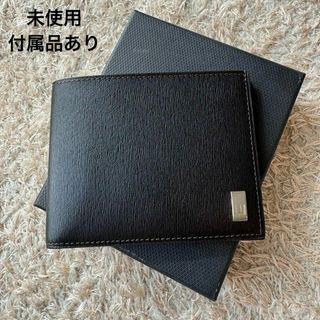 ダンヒル(Dunhill)の【未使用】dunhill レザー二つ折り財布 ブラック(折り財布)