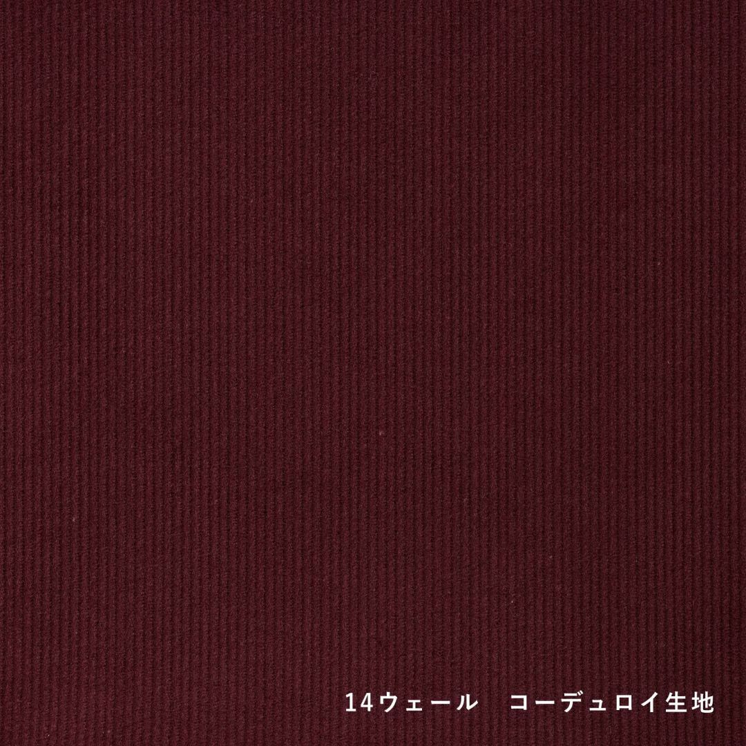 【色: リブ ボルドー】クォーターリポート 14ウェール コーデュロイ クッショ インテリア/住まい/日用品のインテリア小物(クッション)の商品写真