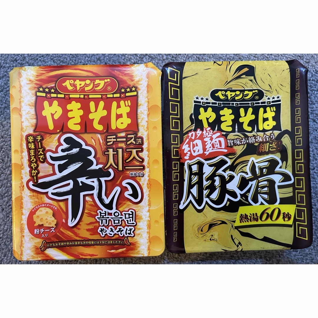 まるか食品　ペヤング　やきそば　辛いチーズ味　カタ極細麺豚骨　各1食計2食 食品/飲料/酒の食品(麺類)の商品写真