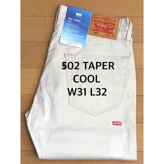 リーバイス(Levi's)のLevi's 502 TAPER REPREVE COOL(デニム/ジーンズ)