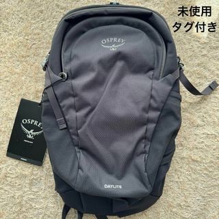 Osprey - 【未使用】OSPREY  バックパック グレー DAYLITE