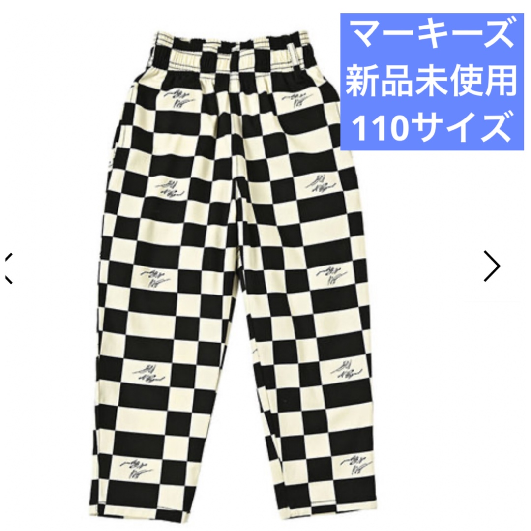 MARKEY'S(マーキーズ)のマーキーズ　チェッカー　シェフパンツ キッズ/ベビー/マタニティのキッズ服男の子用(90cm~)(パンツ/スパッツ)の商品写真