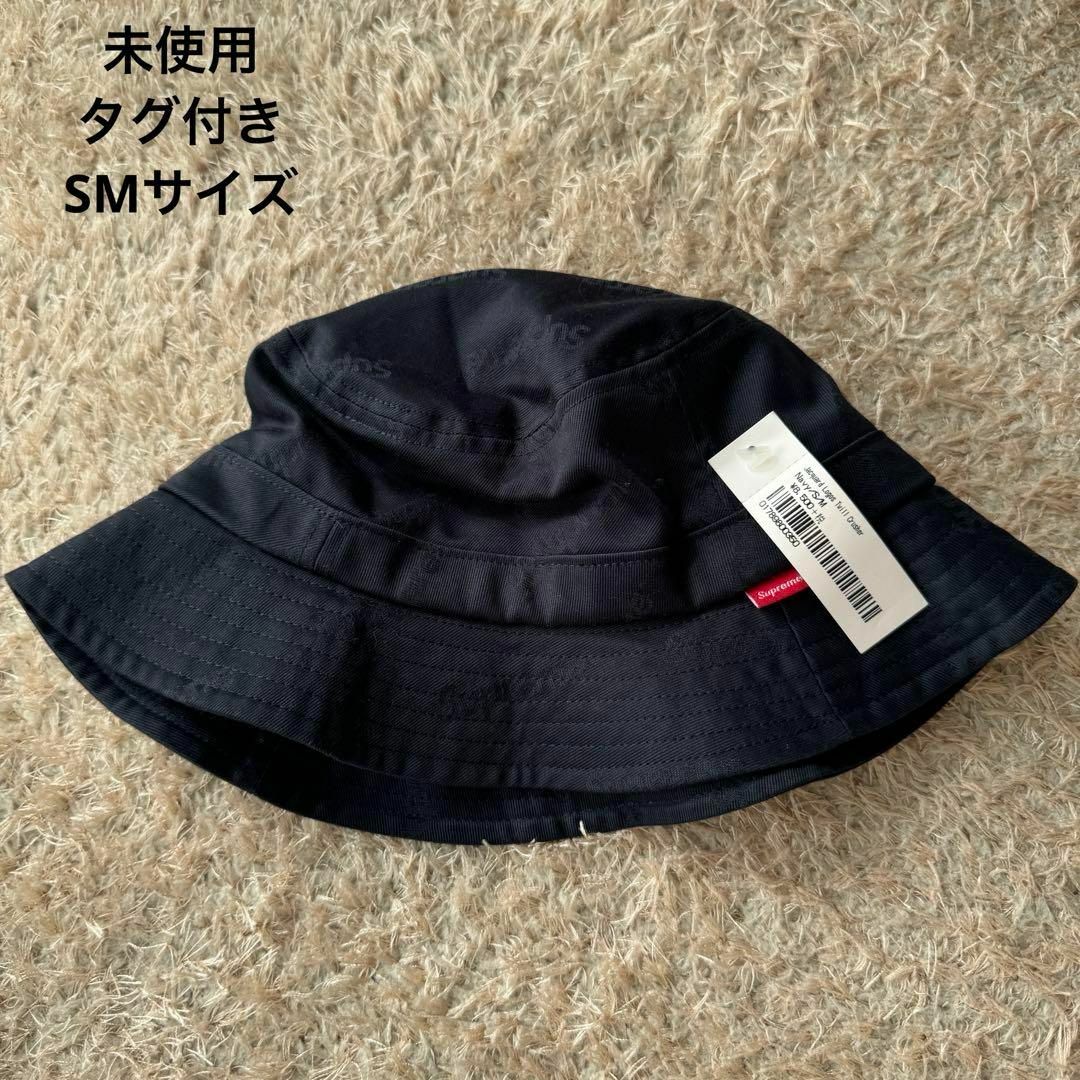 Supreme(シュプリーム)の【未使用】SUPREME  ジャガード バケットハットネイビー S/M 希少品 メンズの帽子(ハット)の商品写真