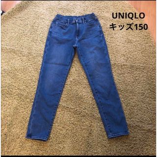 ユニクロ(UNIQLO)の【着用少なめ】UNIQLO  ユニクロ　デニム　150  キッズ(パンツ/スパッツ)