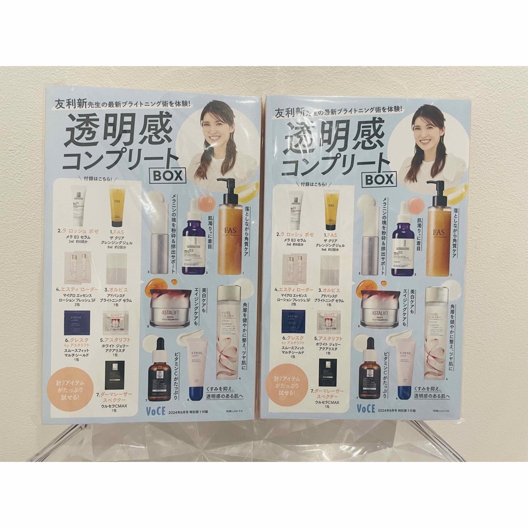 コスメ サンプルセット コスメ/美容のキット/セット(サンプル/トライアルキット)の商品写真