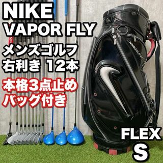 ナイキ(NIKE)のナイキ ヴェイパーフライ メンズゴルフ 12本セット 本格3点止めバッグ 初心者(クラブ)