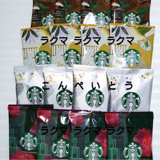 スターバックス(Starbucks)のスタバ オリガミ コーヒー スターバックス ヴィア VIA タリーズ カルディ(コーヒー)