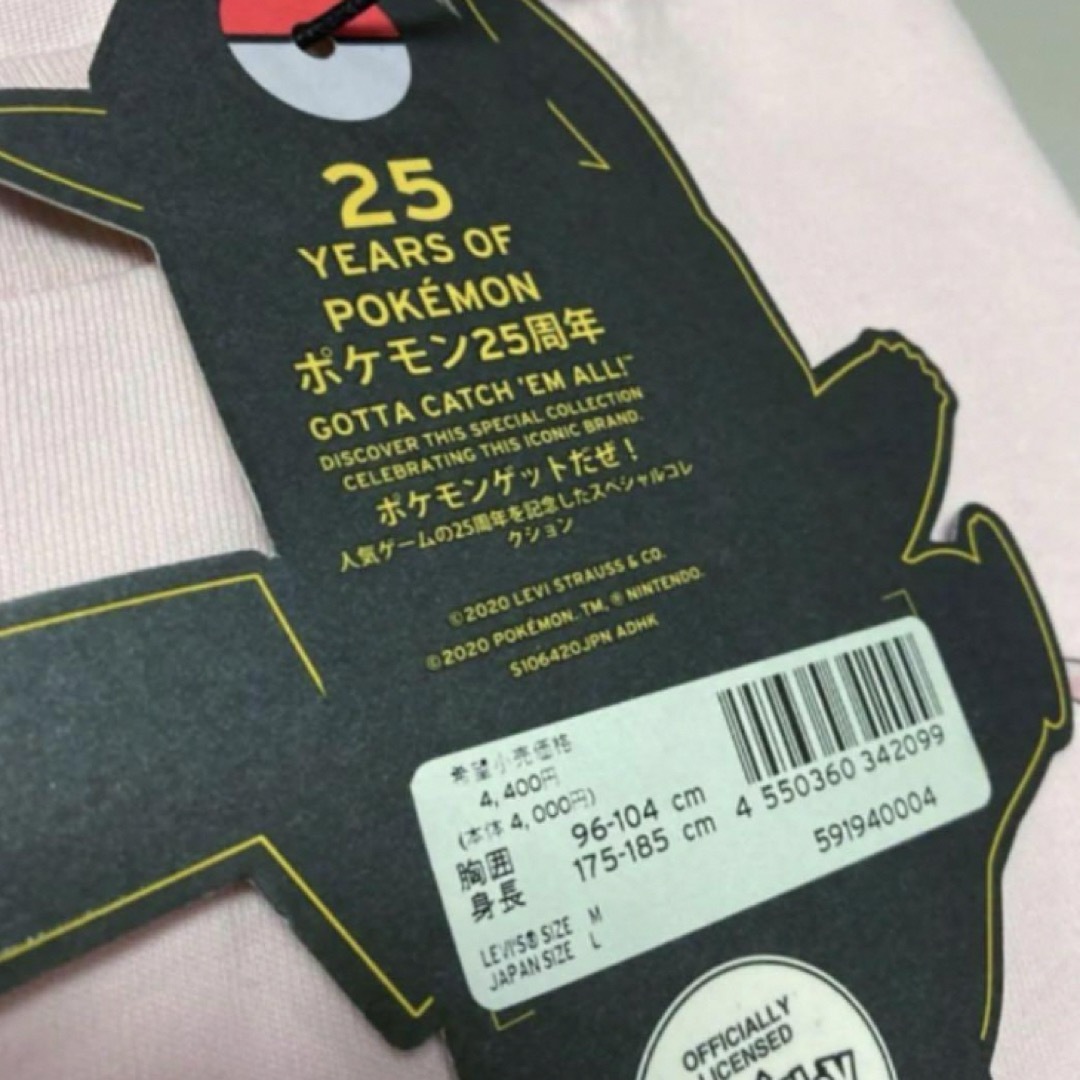 Levi's(リーバイス)の新品 ポケモン リーバイス Tシャツ ピカチュウ カビゴン POKEMON メンズのトップス(Tシャツ/カットソー(半袖/袖なし))の商品写真