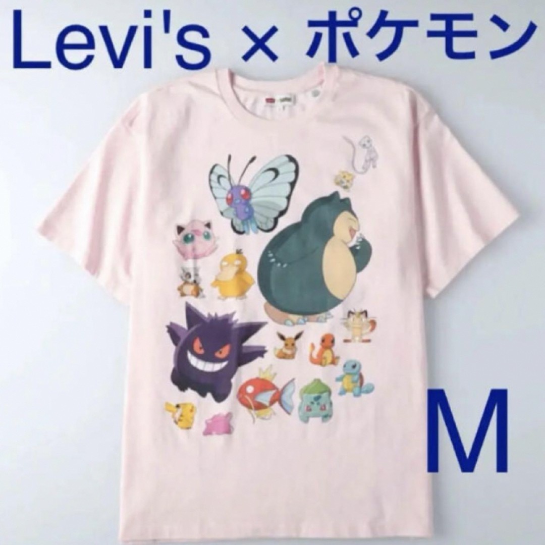 Levi's(リーバイス)の新品 ポケモン リーバイス Tシャツ ピカチュウ カビゴン POKEMON メンズのトップス(Tシャツ/カットソー(半袖/袖なし))の商品写真