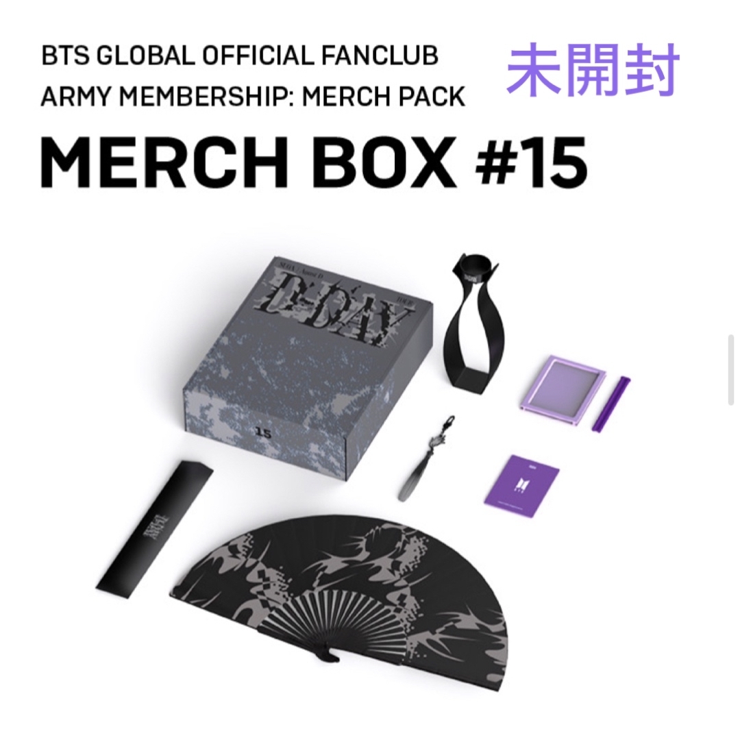 防弾少年団(BTS)(ボウダンショウネンダン)のBTS MERCH BOX マーチボックス 15 SUGA ユンギ D-DAY エンタメ/ホビーのタレントグッズ(アイドルグッズ)の商品写真