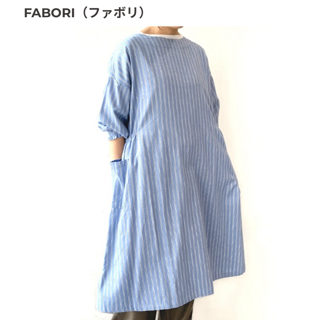 FAVORI(ファボリ)の【新品】FABORI ダブルストライプ かっぽう着 インテリア/住まい/日用品のインテリア/住まい/日用品 その他(その他)の商品写真