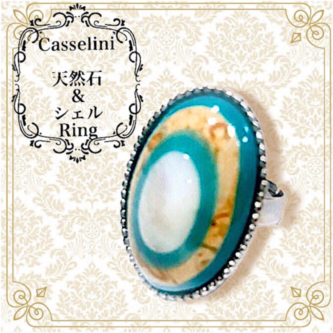 Casselini(キャセリーニ)のCasselini＊天然石＆シェル.リング＊ アクセサリー 指輪 大ぶり レディースのアクセサリー(リング(指輪))の商品写真