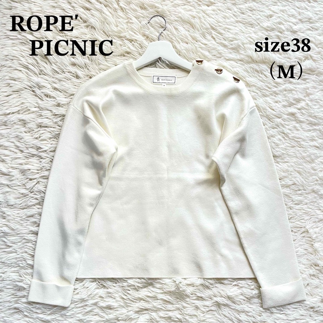 Rope' Picnic(ロペピクニック)の【未使用】ROPE PICNIC ロペピクニック ミラノリブ肩トグルボタンニット レディースのトップス(ニット/セーター)の商品写真