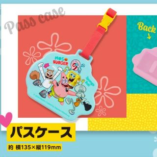 モスバーガー(モスバーガー)の新品・未開封☆モスバーガー×スポンジ・ボブ　パスケース(キャラクターグッズ)