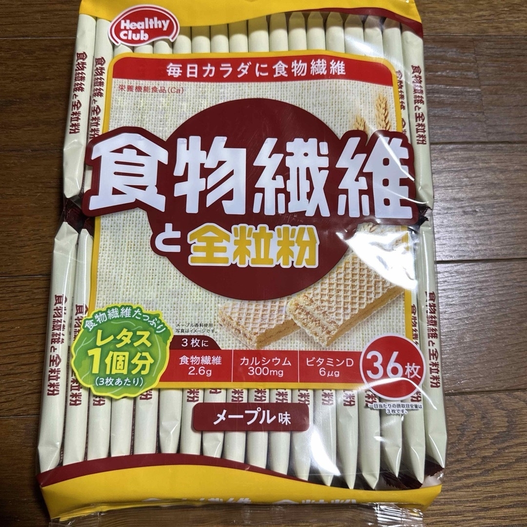 食物繊維と全粒粉ウエハース ブルーベリーウエハース 食品/飲料/酒の食品(菓子/デザート)の商品写真