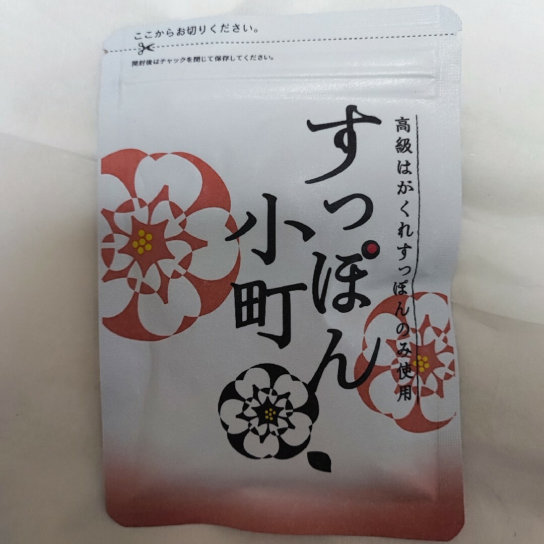 ていねい通販(テイネイツウハン)のすっぽん小町 食品/飲料/酒の健康食品(コラーゲン)の商品写真