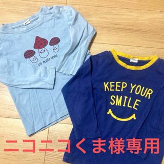 ビー(Bee)のBeedesbee 長袖 ロンＴ Tシャツ セット売り 110cm 男女兼用(Tシャツ/カットソー)