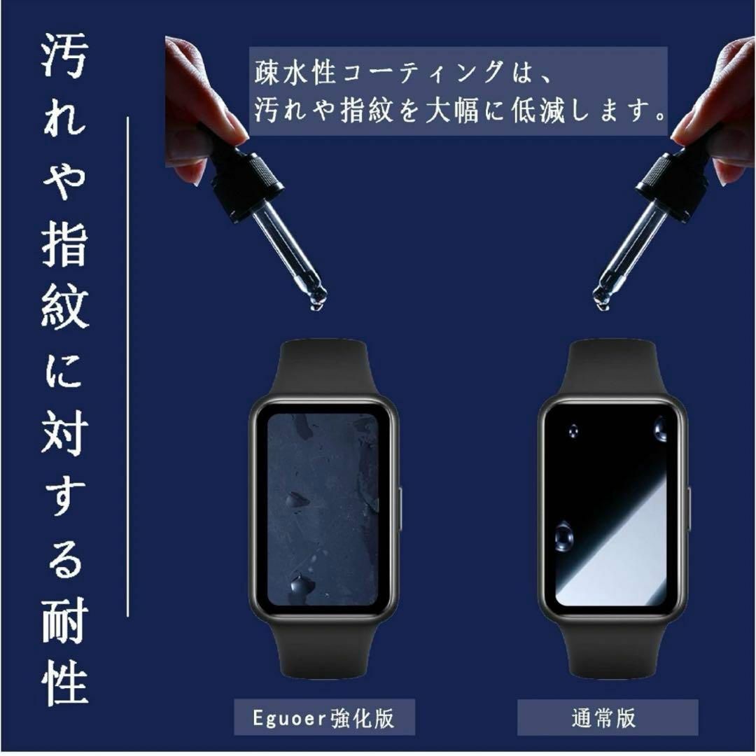 2枚セット- 国産旭硝子素材HuaweiBand7HuaweiBand6フィルム スマホ/家電/カメラのスマホアクセサリー(保護フィルム)の商品写真