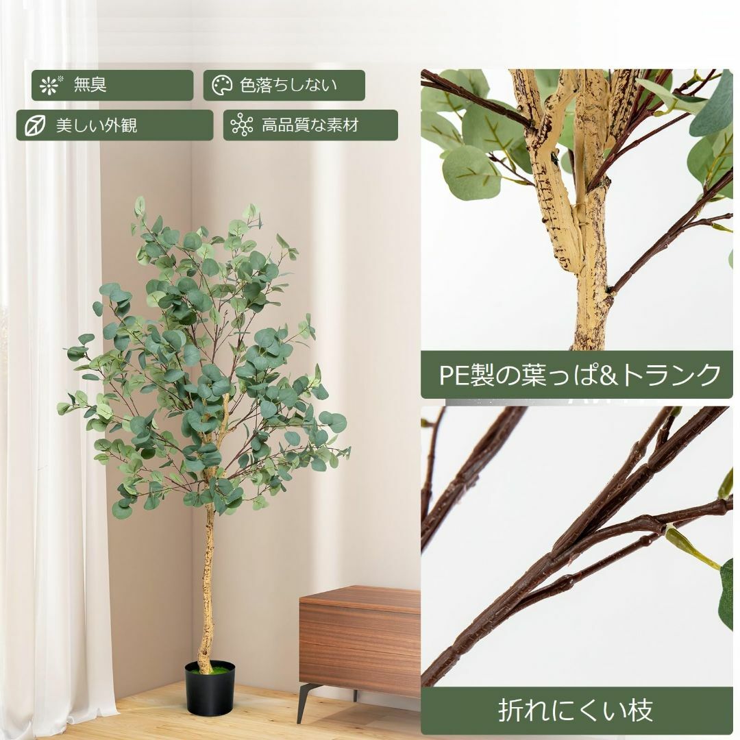 【色: 165cm】TANGKULA 人工 観葉植物 フェイクユーカリ 165c その他のその他(その他)の商品写真