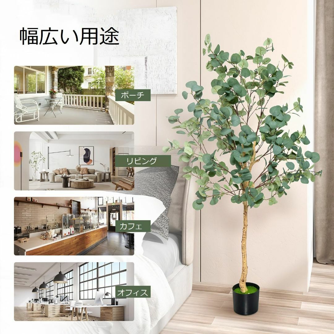 【色: 165cm】TANGKULA 人工 観葉植物 フェイクユーカリ 165c その他のその他(その他)の商品写真