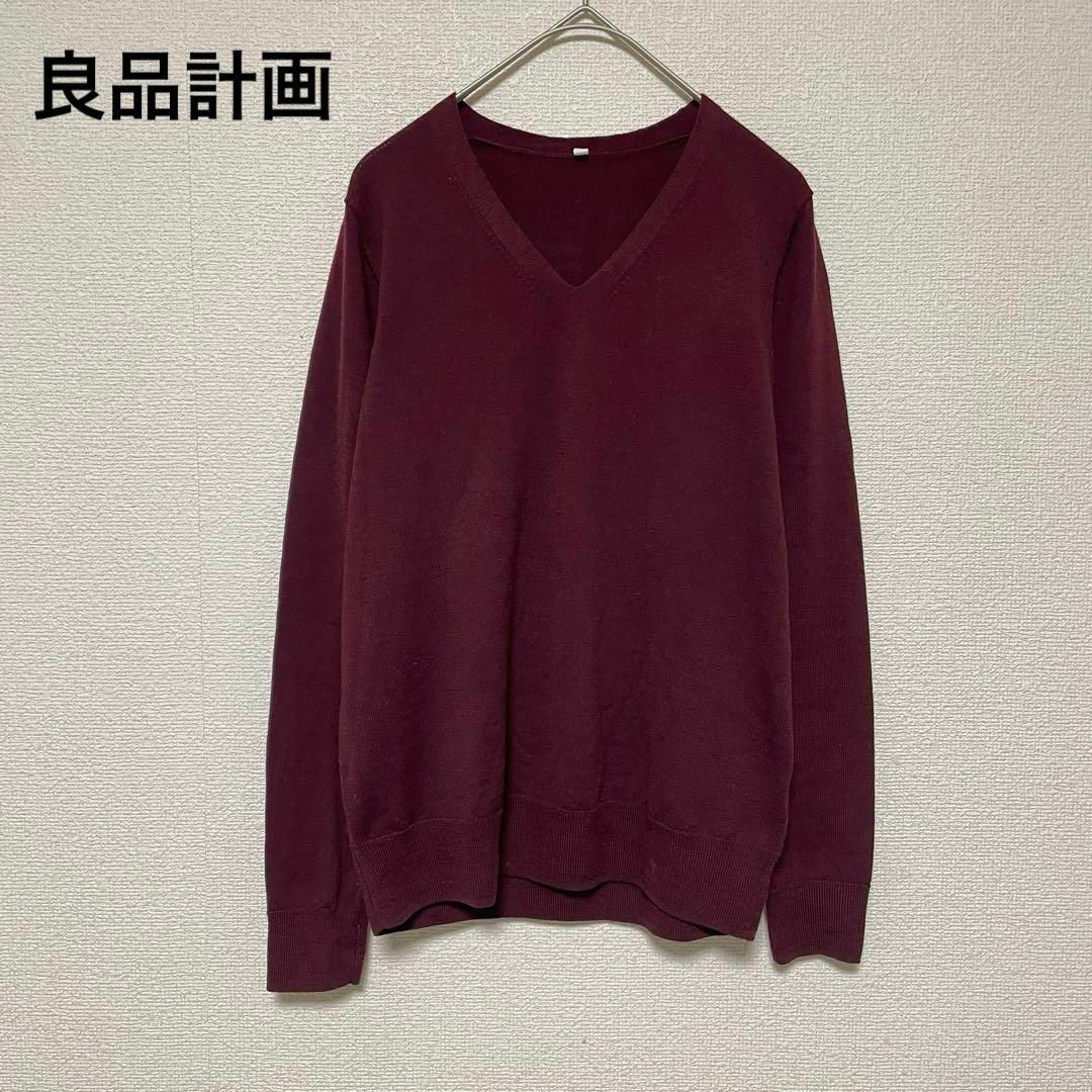 MUJI (無印良品)(ムジルシリョウヒン)のxx92 良品計画/Vネックウールニット/シルク混/薄手/ボルドー/長袖/秋冬 レディースのトップス(ニット/セーター)の商品写真