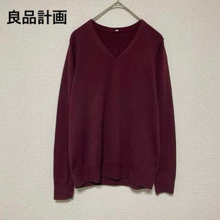 MUJI (無印良品) - xx92 良品計画/Vネックウールニット/シルク混/薄手/ボルドー/長袖/秋冬