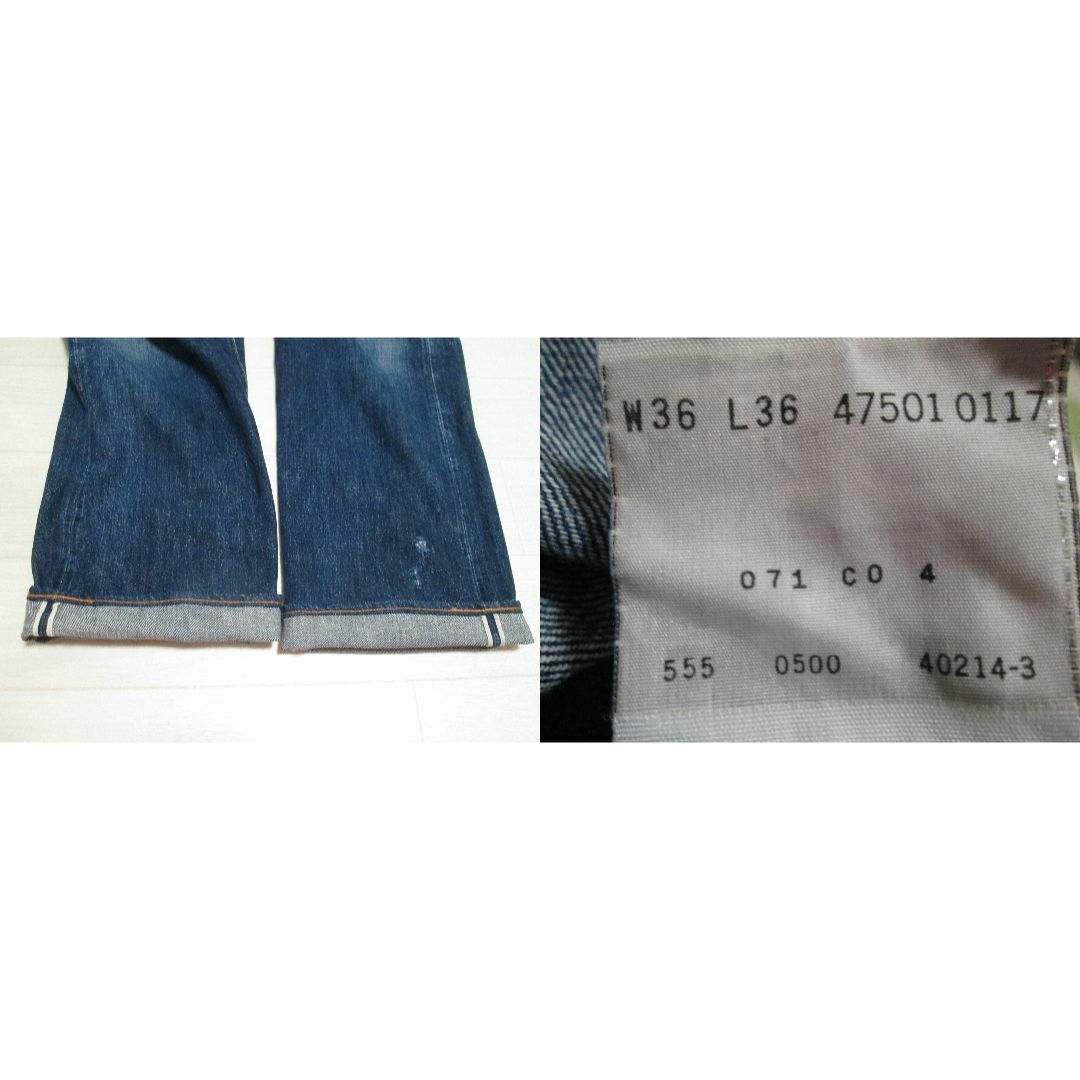 Levi's(リーバイス)のリーバイス 501 47501 1947年モデル バレンシア製 W36 リジッド メンズのパンツ(デニム/ジーンズ)の商品写真