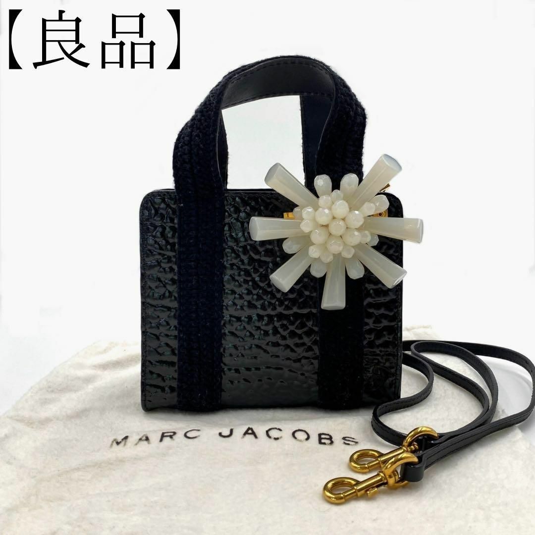 MARC JACOBS(マークジェイコブス)の良品✨マークジェイコブス ハンドバッグ 正規品  ショルダー紐 2way 装飾 レディースのバッグ(ハンドバッグ)の商品写真