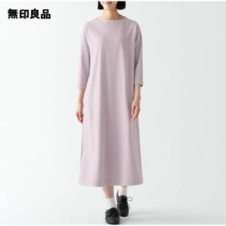 MUJI (無印良品) - 【無印良品】太番手ロングワンピース