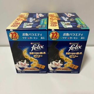 全24袋／お魚バラエティ　50g入　フィリックスパウチ(その他)