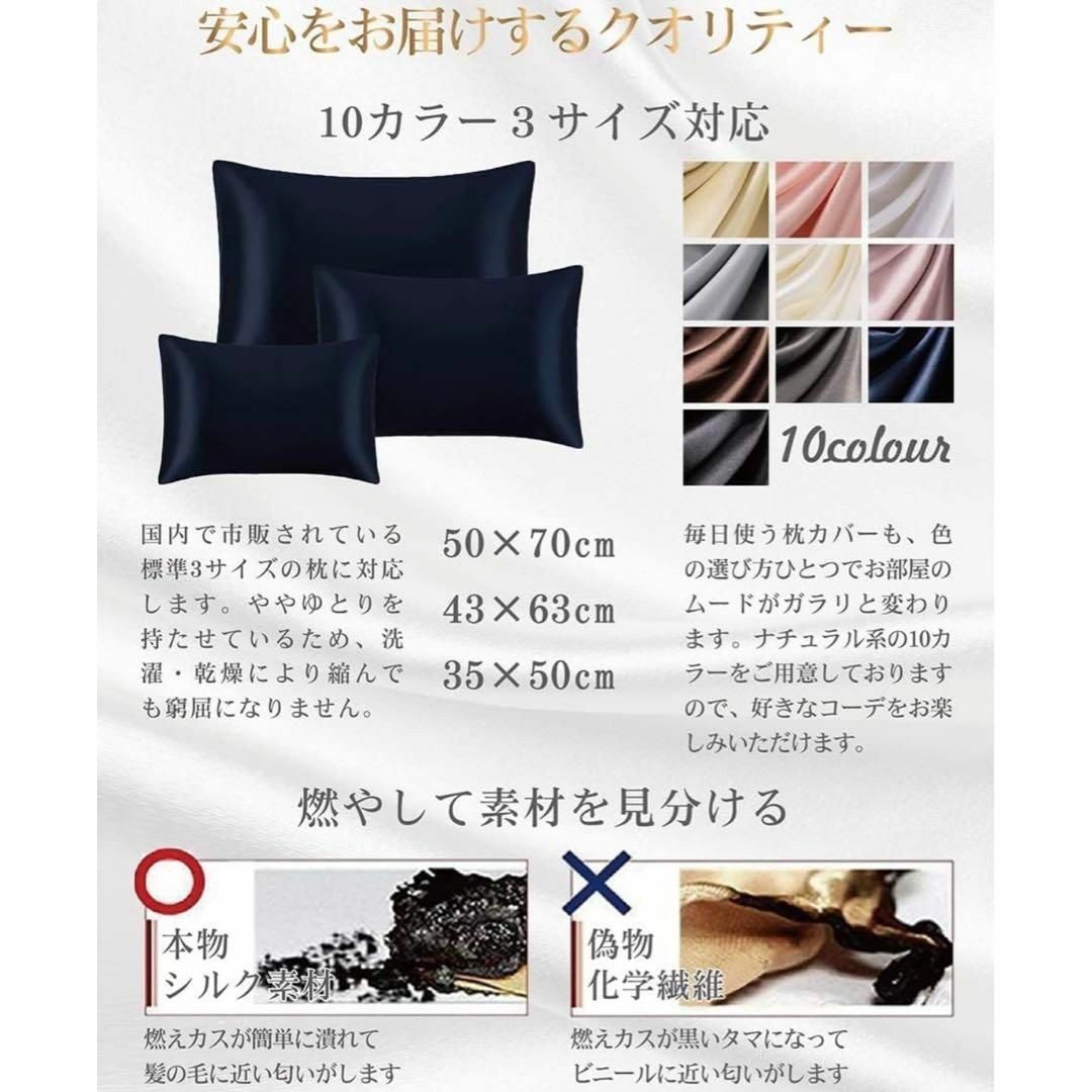 ツルワ シルク枕カバー 6Aクラスシルク100% 片面シルク 35×50cm インテリア/住まい/日用品の寝具(枕)の商品写真