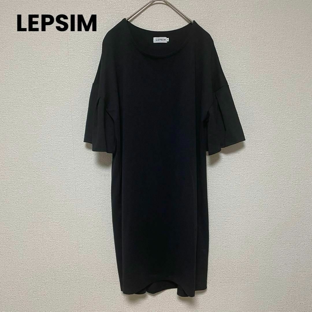 LEPSIM(レプシィム)のxx95 LEPSIM レプシィム/ミニワンピース/チュニック/5分袖/黒/無地 レディースのトップス(チュニック)の商品写真