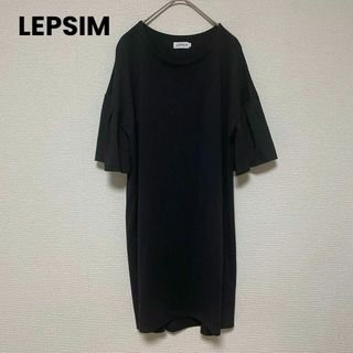 LEPSIM - xx95 LEPSIM レプシィム/ミニワンピース/チュニック/5分袖/黒/無地