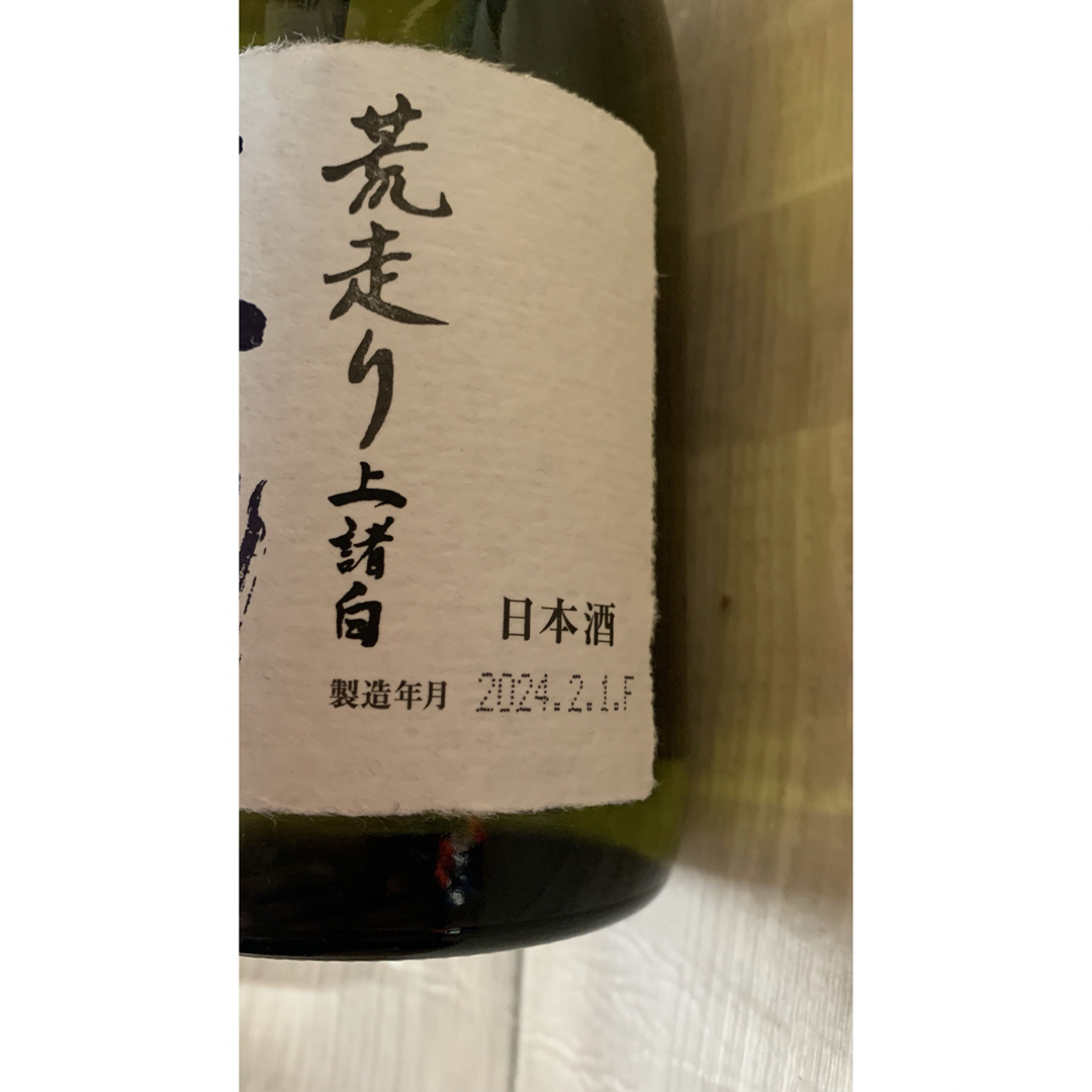 十四代(ジュウヨンダイ)の十四代荒走り上諸白 食品/飲料/酒の酒(日本酒)の商品写真