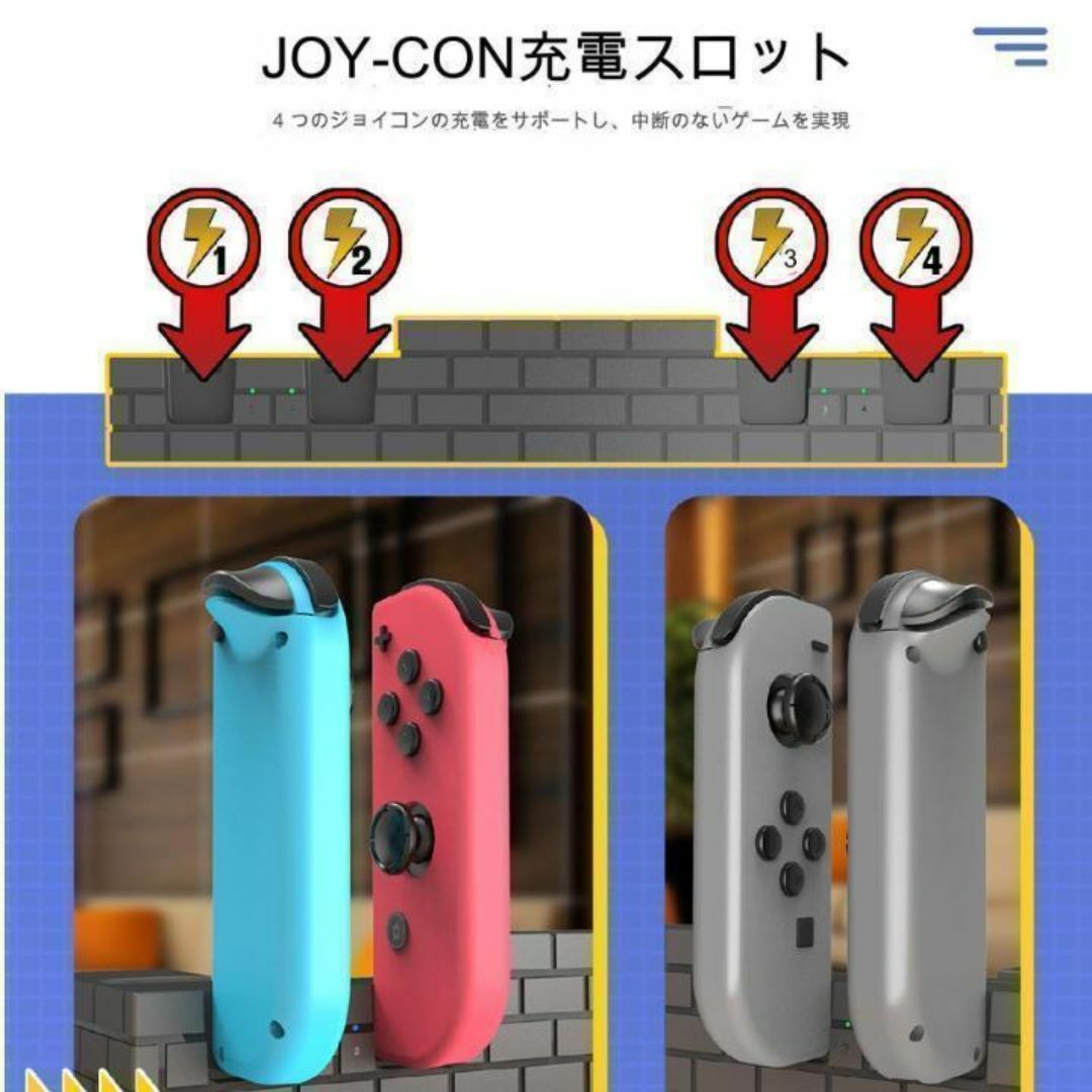 ジョイコン充電　充電器　ドッグ　ブラウン　レンガ調　joyCon充電器 エンタメ/ホビーのゲームソフト/ゲーム機本体(家庭用ゲーム機本体)の商品写真