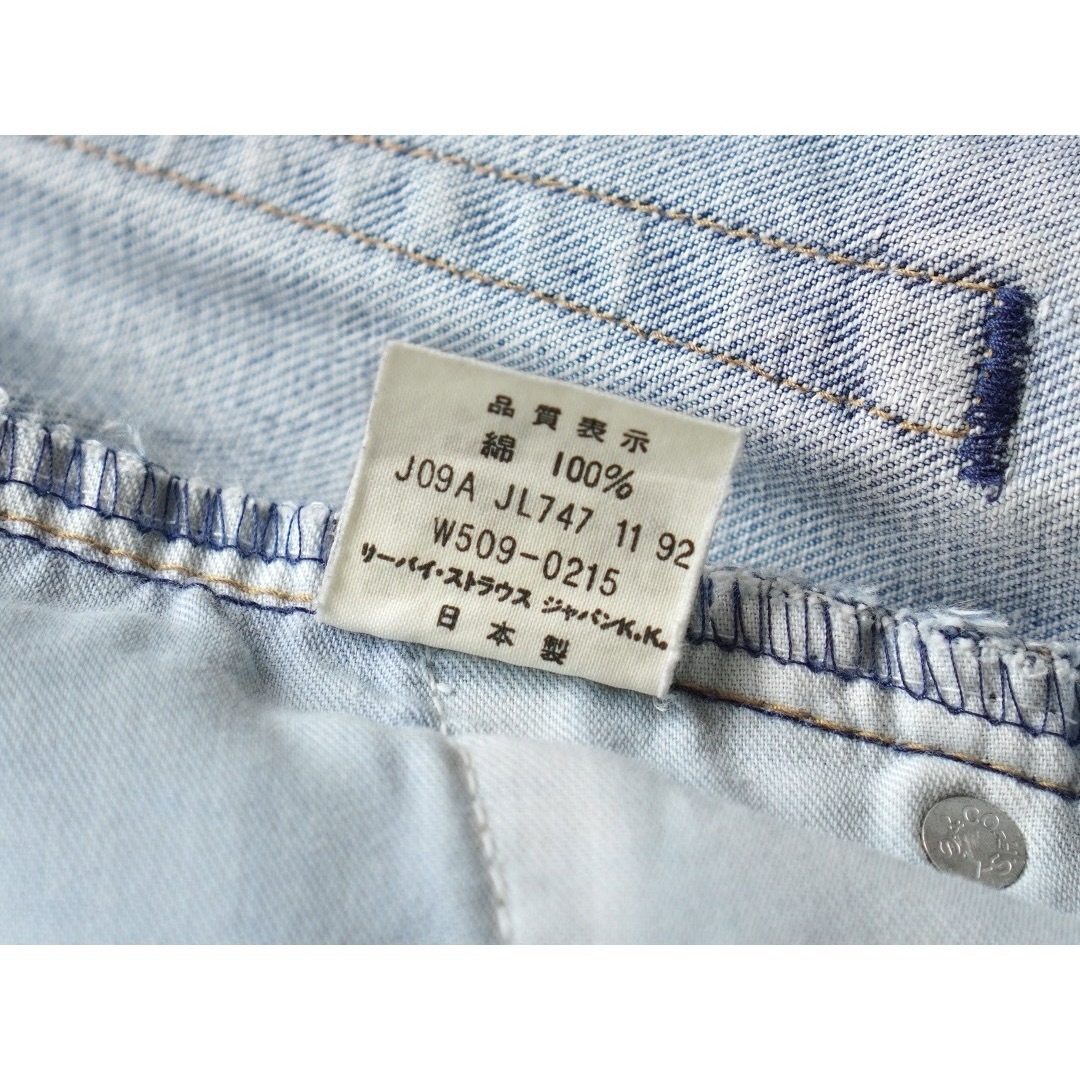 Levi's(リーバイス)の90s Levi's W509 ストレートデニム ジーンズ 日本製 メンズのパンツ(デニム/ジーンズ)の商品写真