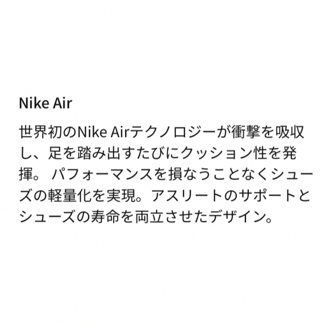 NIKE(ナイキ)のナイキ メンズ　エアモアアップテンポ スライド　ブラック　モアテン24 ホワイト メンズの靴/シューズ(サンダル)の商品写真