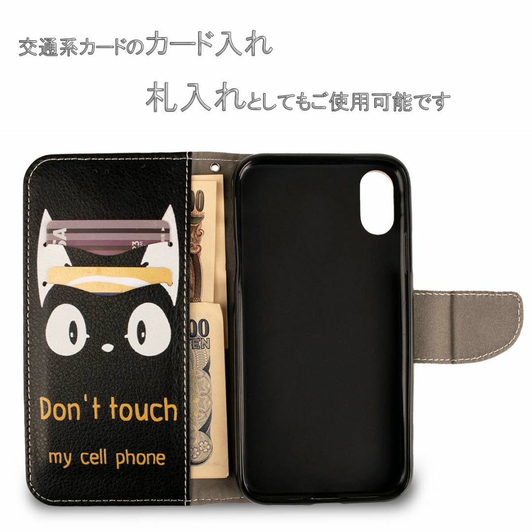 SHV46 SHM11ケース 手帳型 ブラウン 黒 可愛い 猫 ねこ 茶色 安い スマホ/家電/カメラのスマホアクセサリー(Androidケース)の商品写真