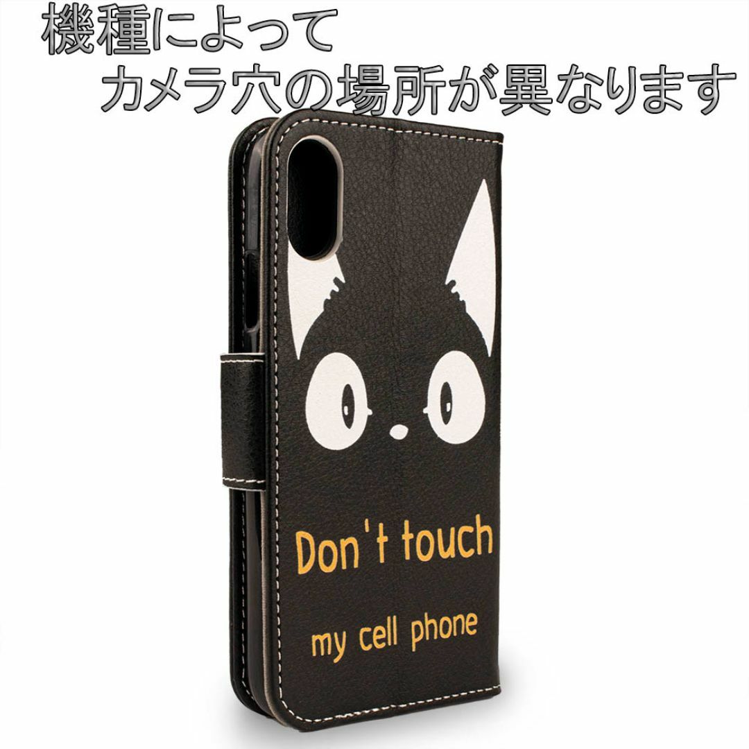 SHV46 SHM11ケース 手帳型 ブラウン 黒 可愛い 猫 ねこ 茶色 安い スマホ/家電/カメラのスマホアクセサリー(Androidケース)の商品写真