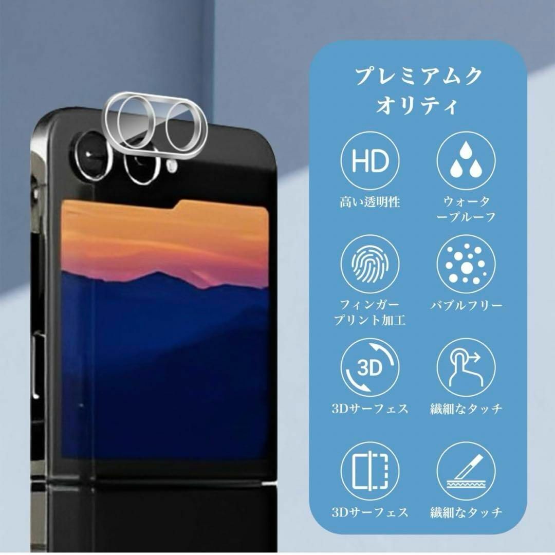 「3セット」For Samsung Galaxy Z Flip5 カメラフィルム スマホ/家電/カメラのスマホアクセサリー(保護フィルム)の商品写真