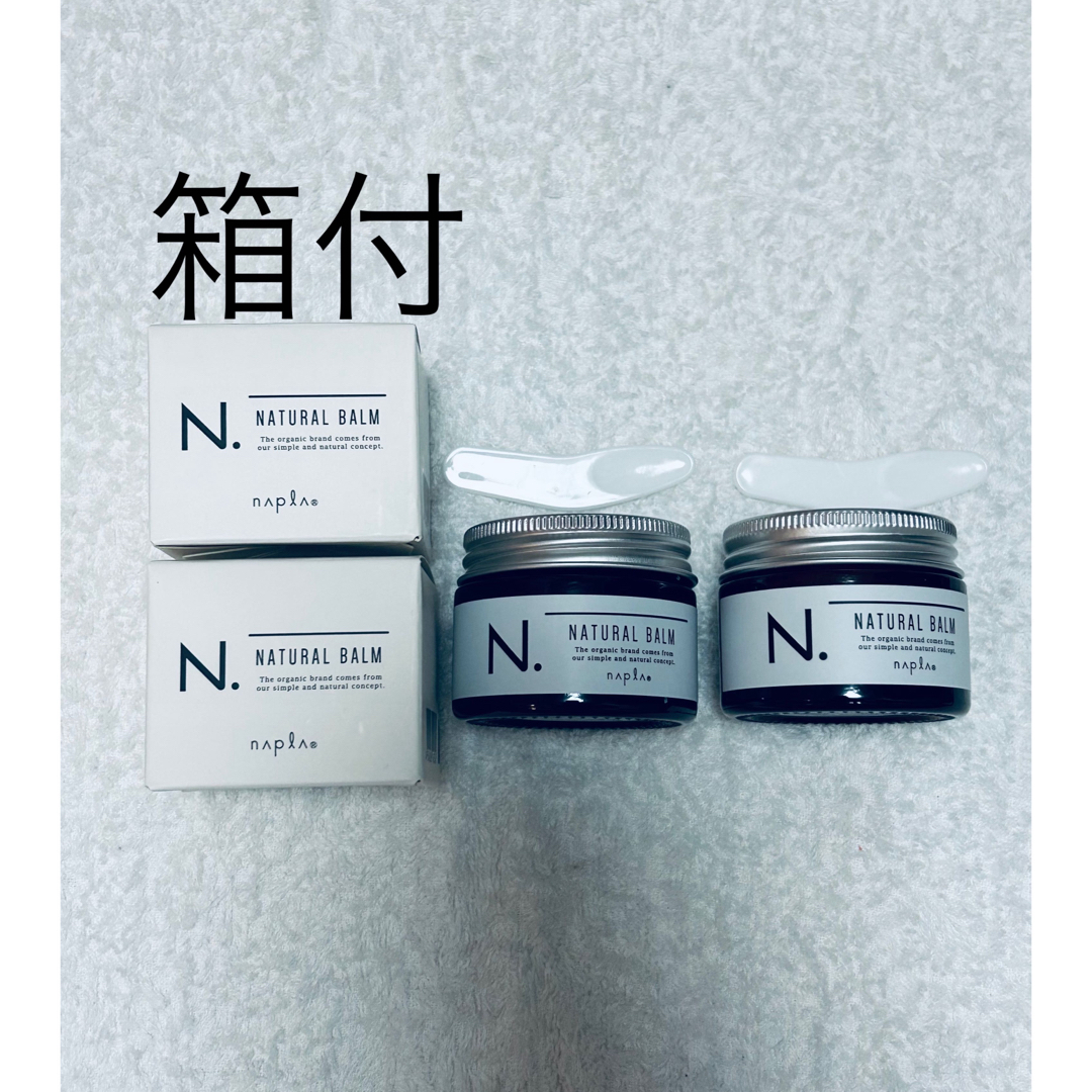 NAPUR(ナプラ)のエヌドット ナチュラルバーム 45g×2 コスメ/美容のヘアケア/スタイリング(ヘアケア)の商品写真