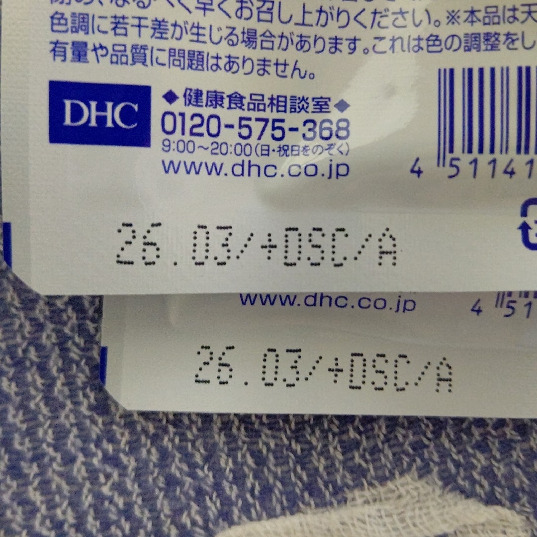 DHC(ディーエイチシー)のDHC エクオール 20日分 タブレット 20粒 2袋 食品/飲料/酒の健康食品(その他)の商品写真