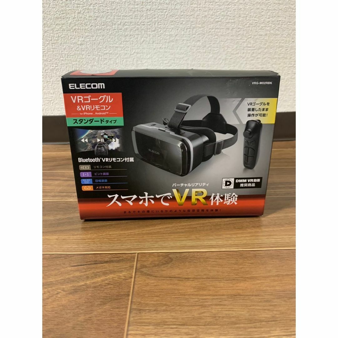 ELECOM(エレコム)のエレコム VRゴーグル　スマートフォン対応　VRG-M02RBK スマホ/家電/カメラのスマートフォン/携帯電話(その他)の商品写真