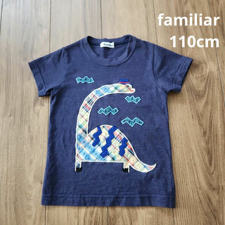 ファミリア(familiar)の【familiar】半袖 Tシャツ トップス(Tシャツ/カットソー)