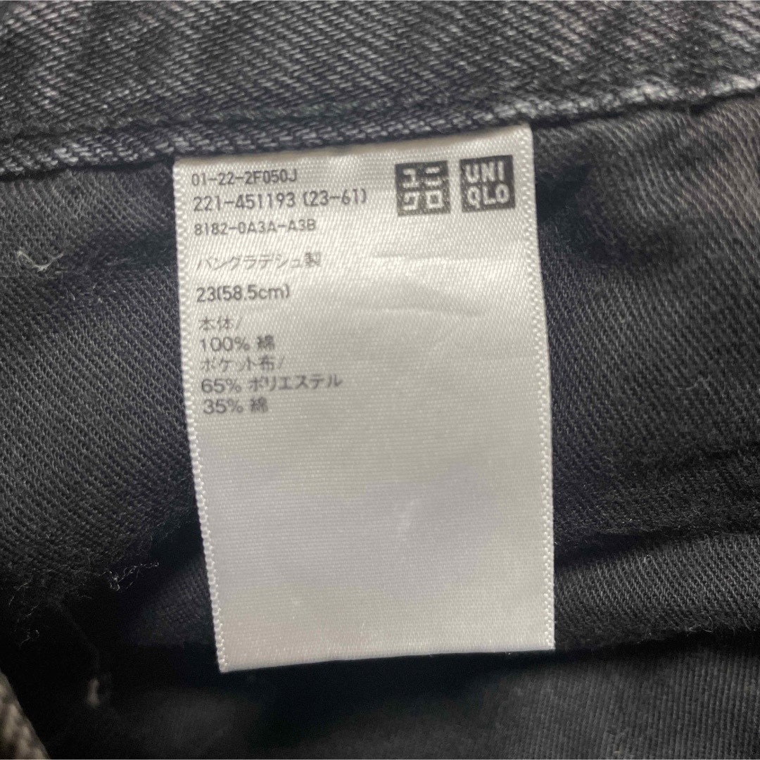 UNIQLO(ユニクロ)のユニクロ ワイドジーンズ レディースのパンツ(デニム/ジーンズ)の商品写真