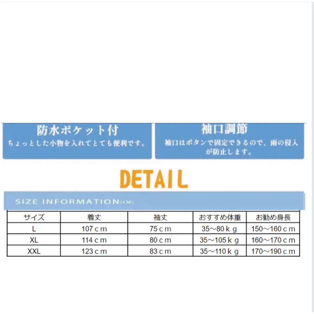 新型レインコート自転車レインポンチョ  二重ツバ付き 雨具 超軽量 防水 速乾  レディースのファッション小物(レインコート)の商品写真