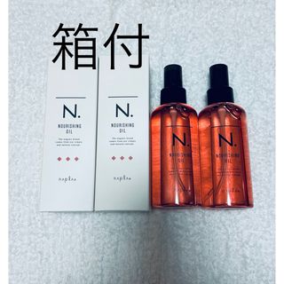 ナプラ(NAPUR)のナプラ ナリッシングオイル 150ml×2(オイル/美容液)