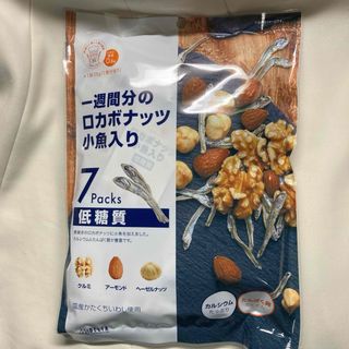 ロカボ　一週間分のロカボナッツ　小魚入り(菓子/デザート)