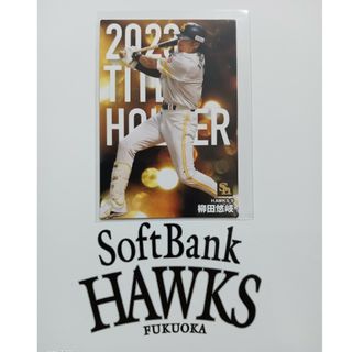 カルビー(カルビー)のカルビー プロ野球 チップス カード ソフトバンク T-16 柳田悠岐 9(記念品/関連グッズ)