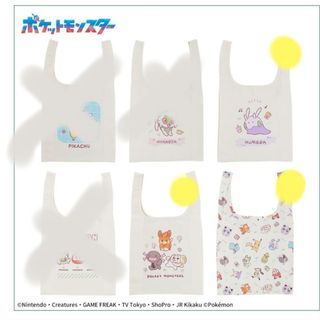 ポケモン(ポケモン)のコロピー様専用　ポケモンバッグ　３点(その他)